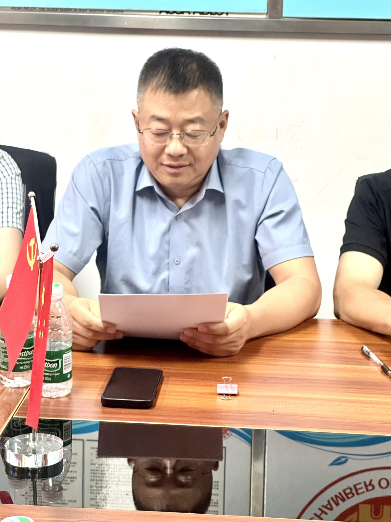 南京市商丘商会开展迎“七一”学党纪教育活动暨第十四期“三商源”大讲堂活动照片3
