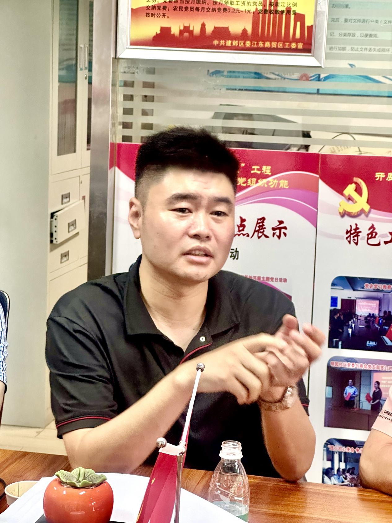 南京市商丘商会开展迎“七一”学党纪教育活动暨第十四期“三商源”大讲堂活动照片4