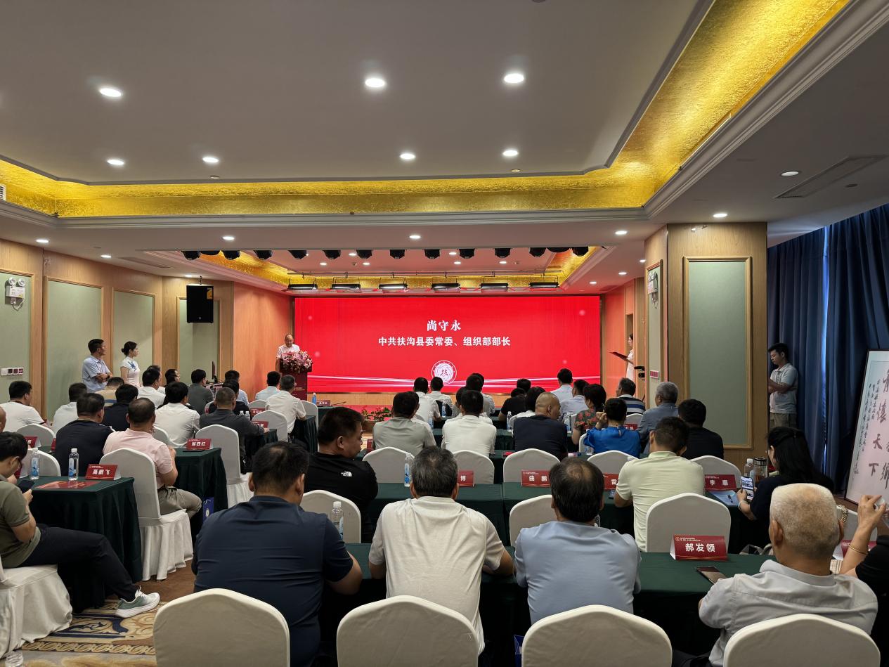 我会受邀参加扶沟县南京市雨花台区商会成立大会活动照片2
