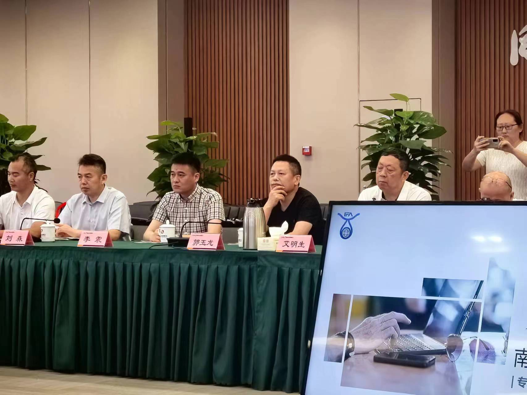 南京市商丘商会受邀参加迎“七一”党建会建融合发展研讨会活动照片2
