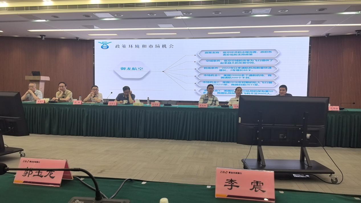 南京市商丘商会受邀参加迎“七一”党建会建融合发展研讨会活动照片3